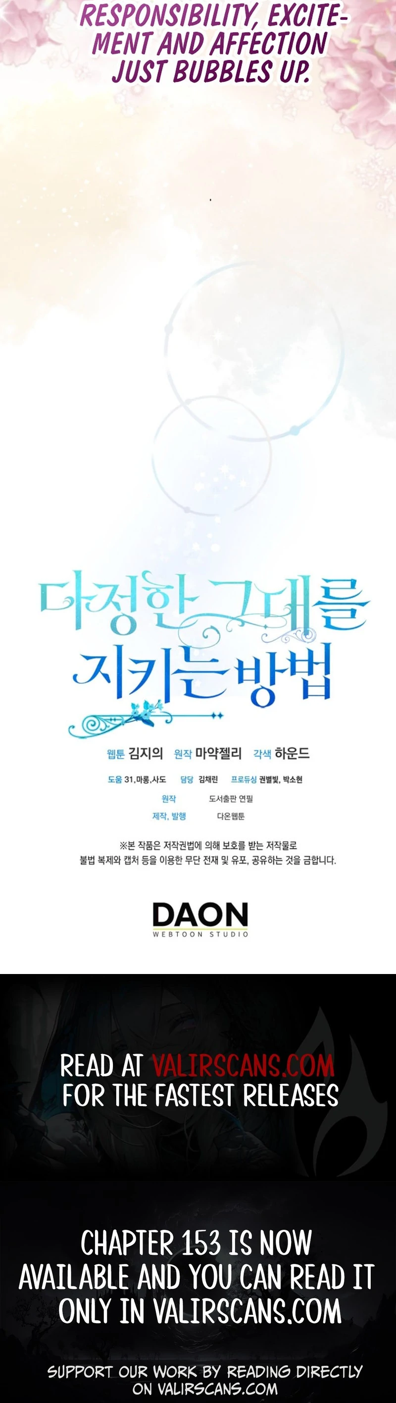 A Way to Protect the Lovable You Chapter 151 126